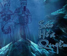 Sao Hóa Quyền