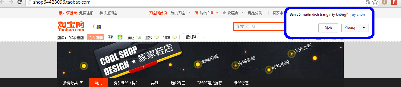 Kinh nghiệm đặt hàng online trên các website Trung Quốc