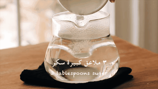 cach-pha-tra-chanh-de-ban-1 cách làm trà chanh với đường