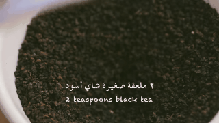 cach-pha-tra-chanh-de-ban-2 rửa sơ trà với nước nóng là cách làm trà chanh ngon