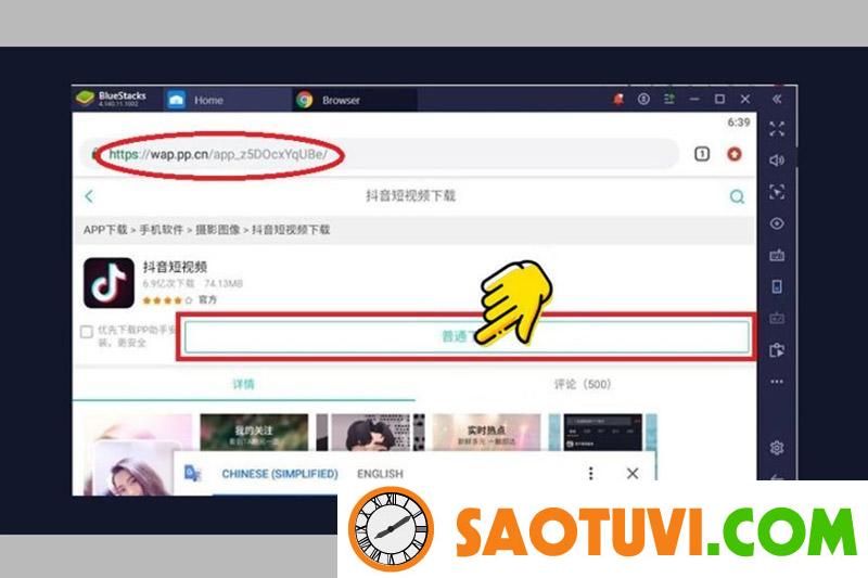 Cách tải cách tải Tiktok Trung Quốc (Douyin) trên iOS và Android đơn giản nhất Tải ứng dụng Douyin về