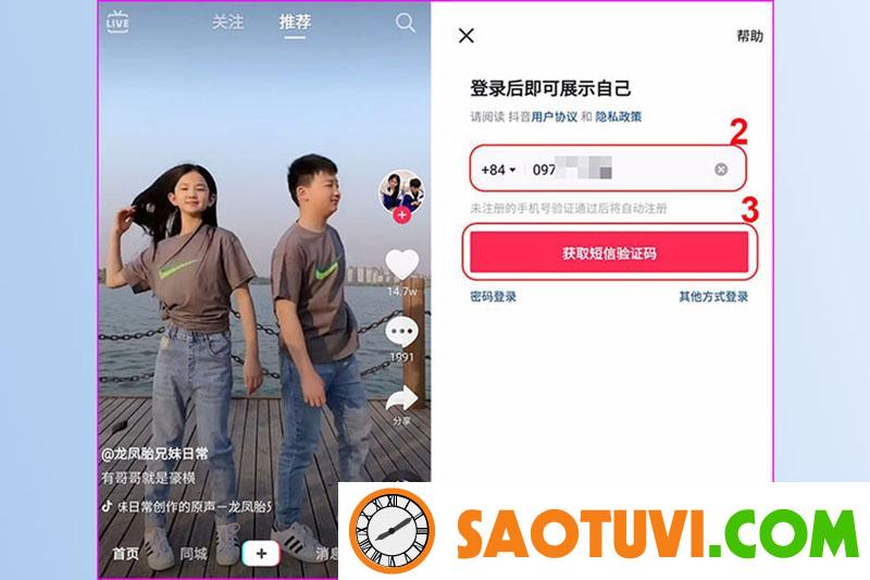 Cách tải cách tải Tiktok Trung Quốc (Douyin) trên iOS và Android đơn giản nhất Nhập số điện thoại vào ứng dụng