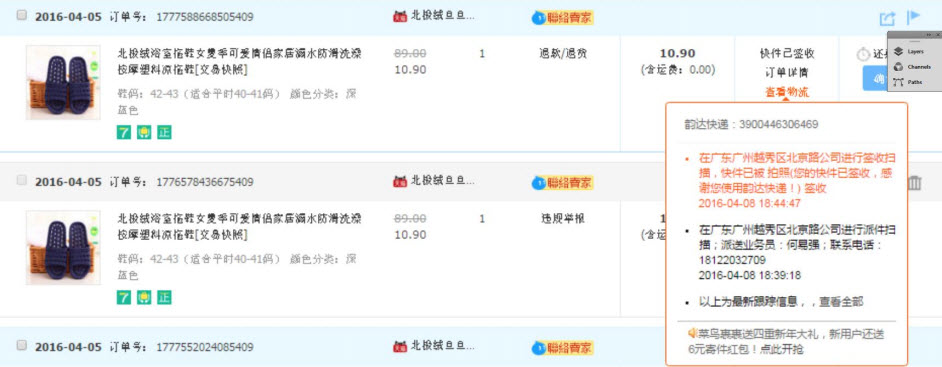 Hướng dẫn chi tiết cách mua hàng Alibaba (Phần 5)