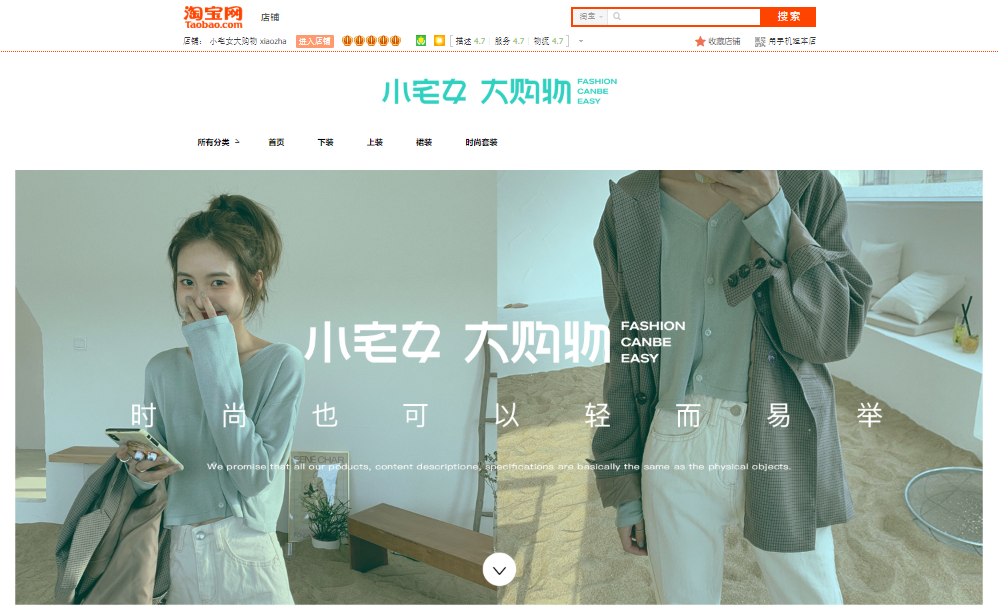 Kinh nghiệm và cách order quần áo taobao cho người mới bắt đầu