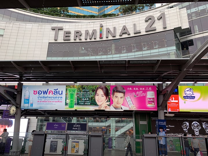 terminal21-la-trung-tam-thuong-mai-duoc-du-khach-yeu-thich terminal21-la-trung-tam-thuong-mai-duoc-du-khach-yeu-thich
